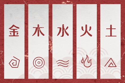 择吉老黄历|择吉老皇历|择吉皇历