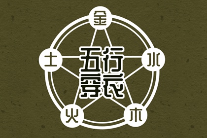 择吉老黄历皇历|择吉老皇历|择吉皇历